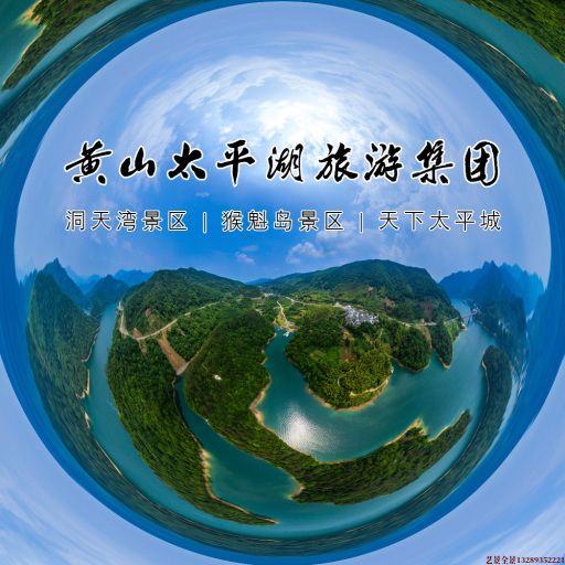 南坤镇720全景拍摄