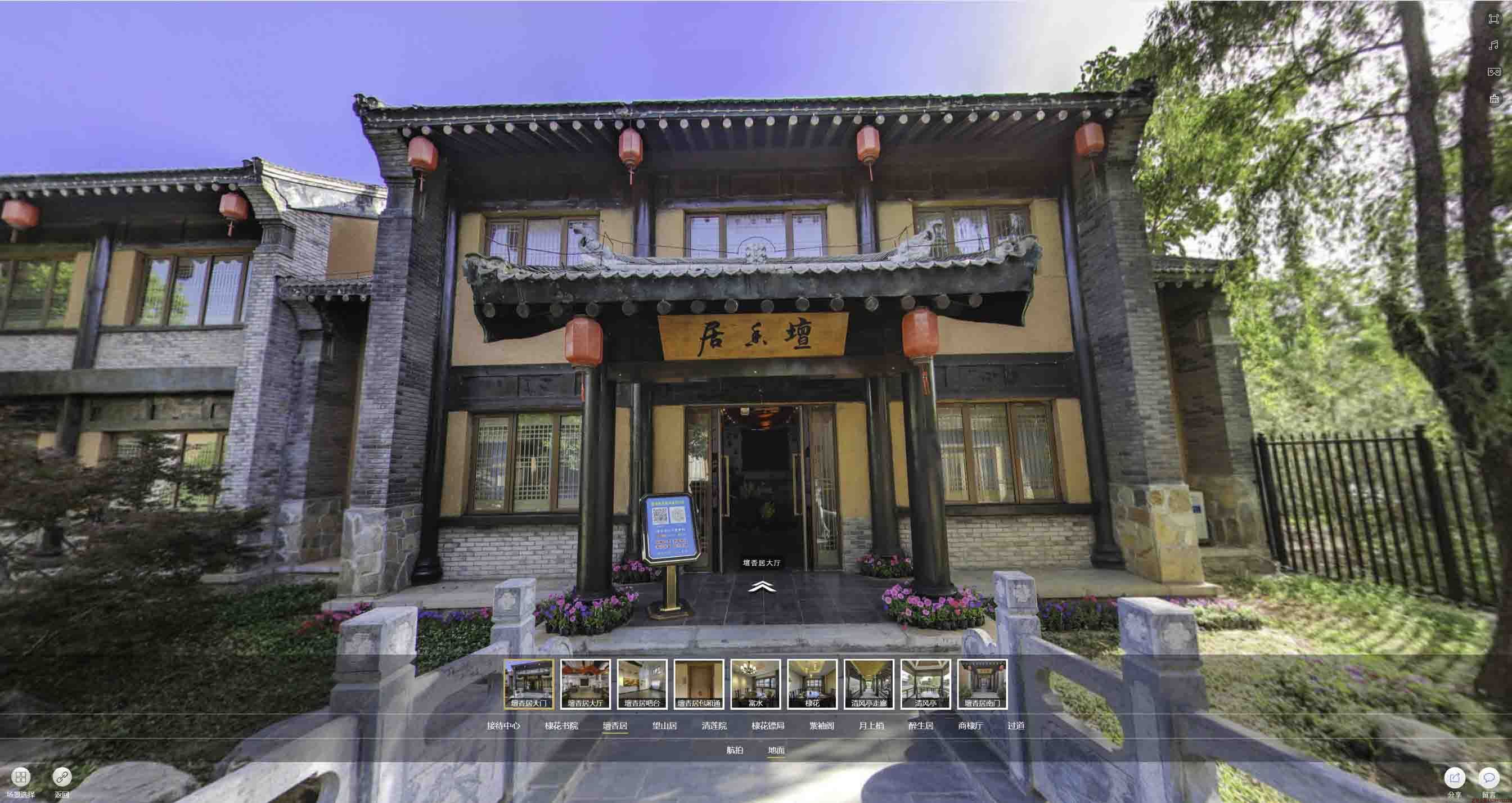 南坤镇美好蕴育生活馆720全景展示