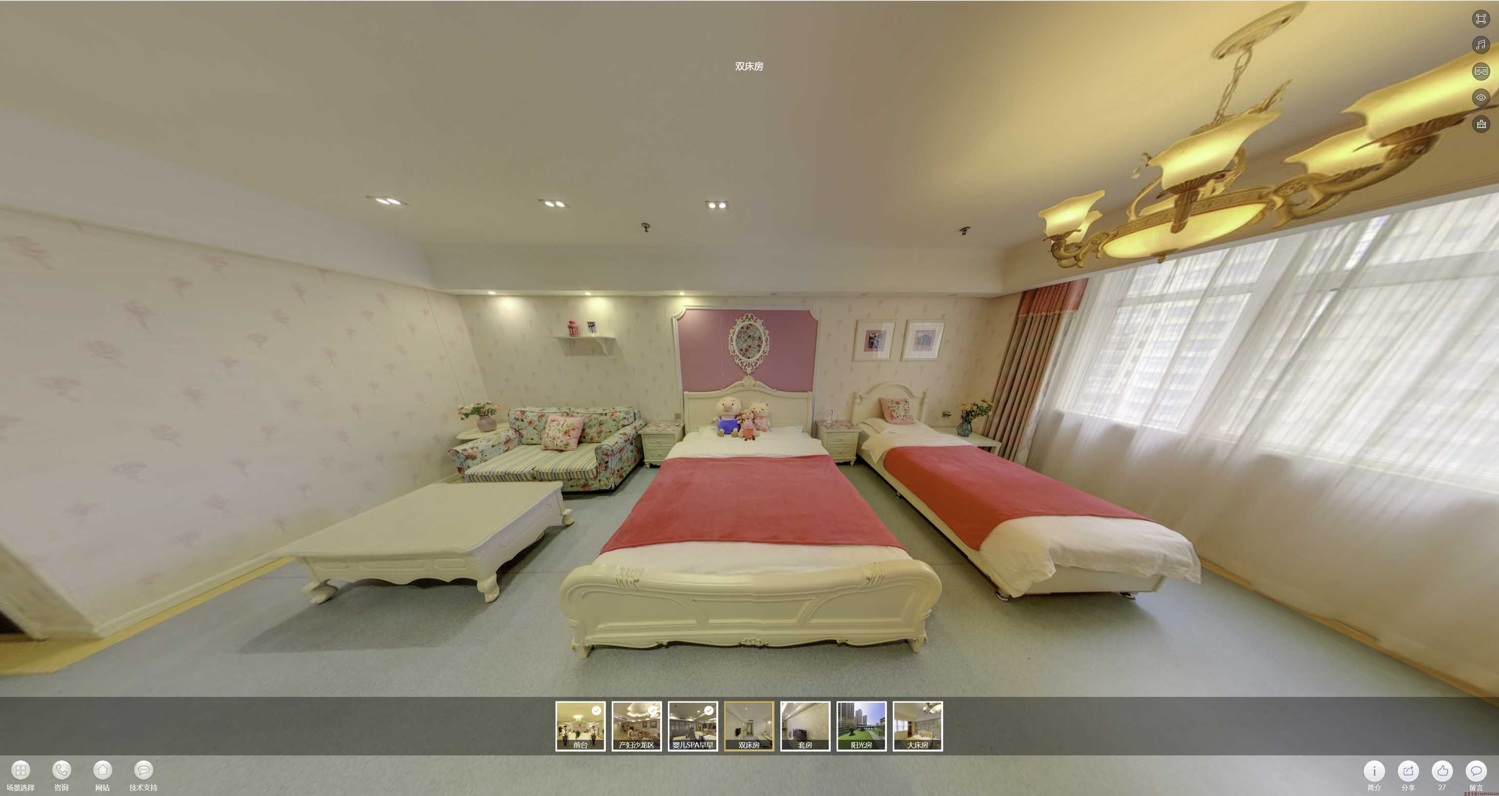 南坤镇安然月子会所720度全景展示