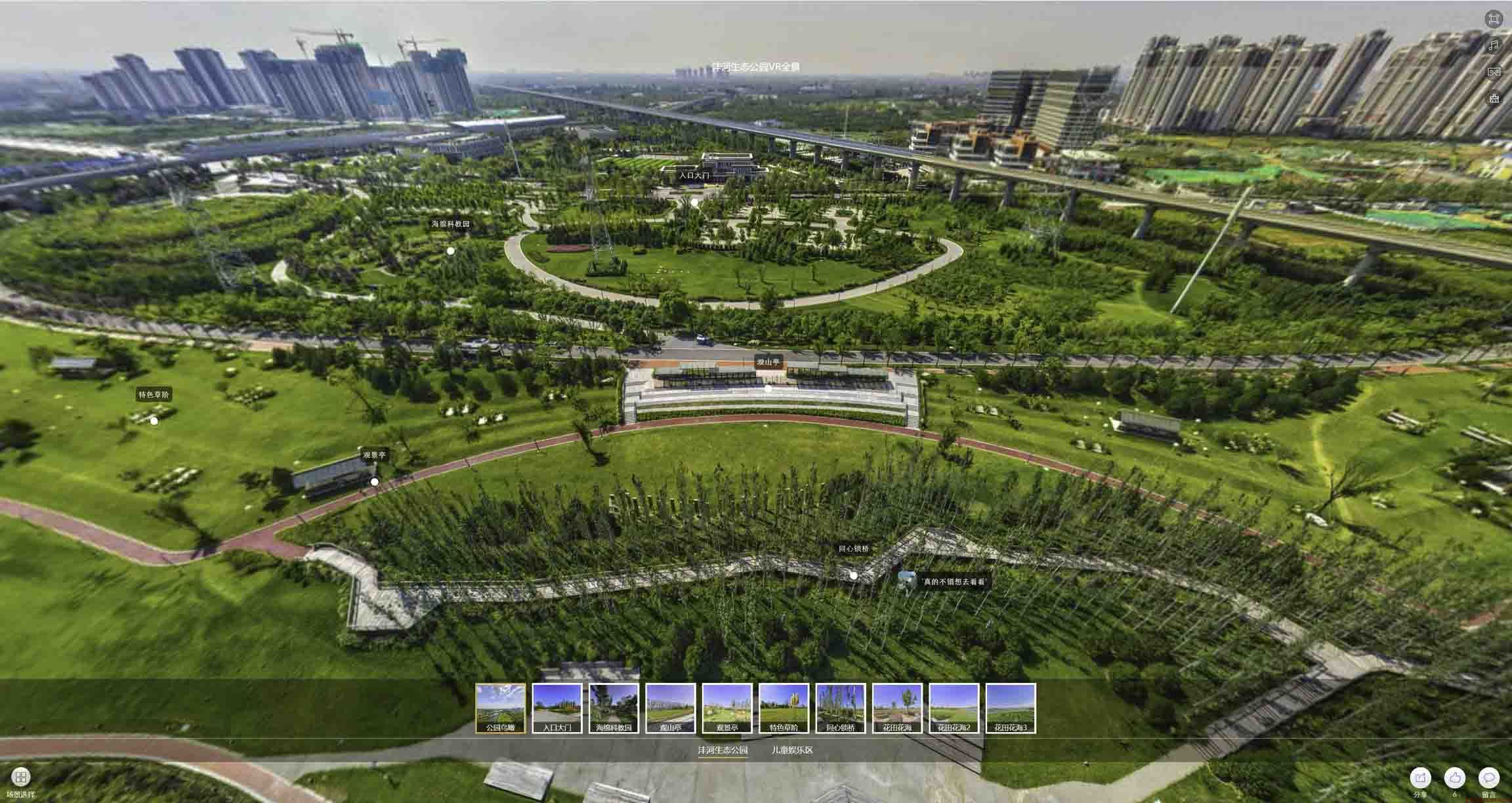 南坤镇VR全景体验：身临其境的沉浸式感受在手绘地图中的创新应用